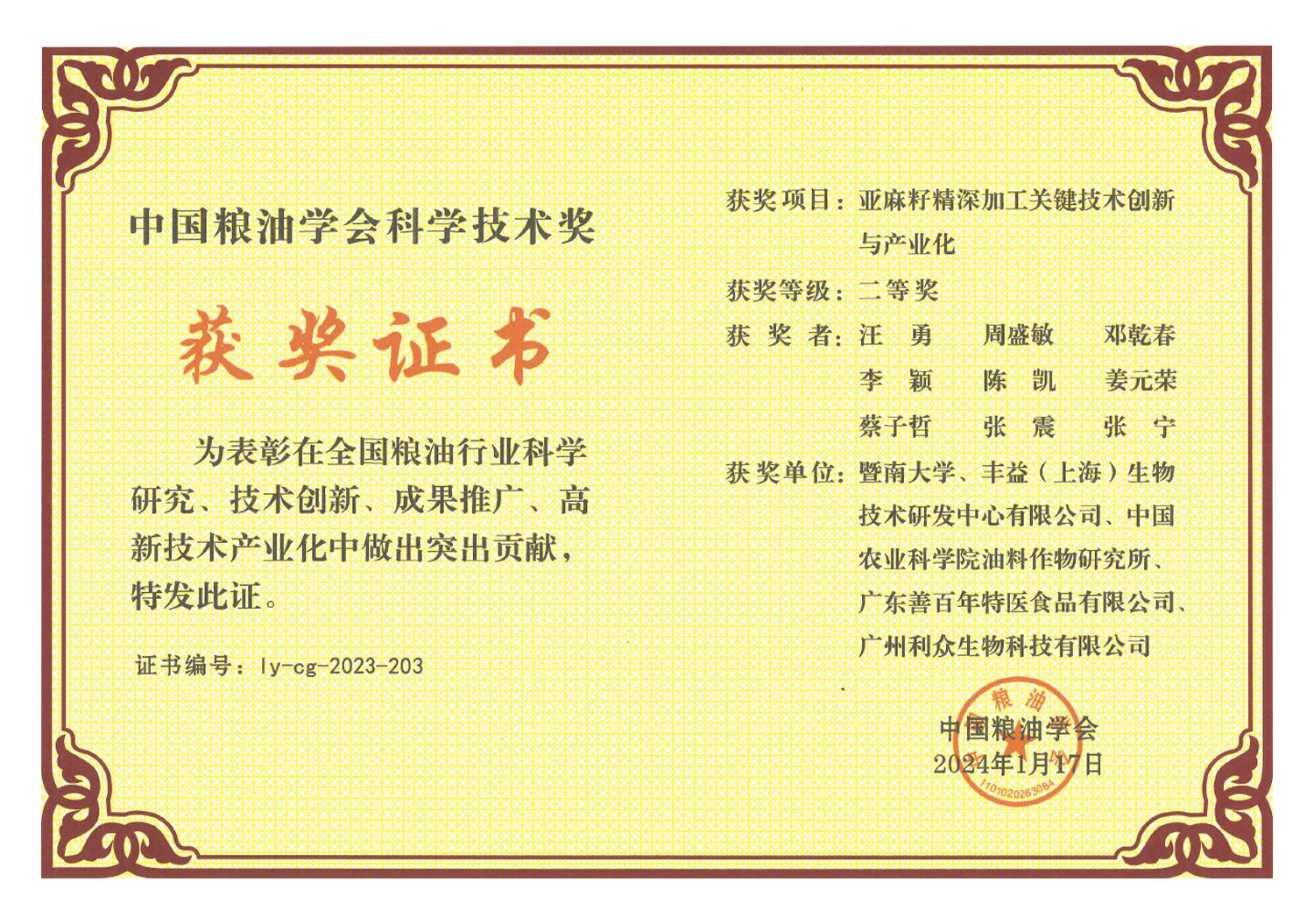 ÓŵÂ88(ÖйúÇø)¹Ù·½ÍøÕ¾