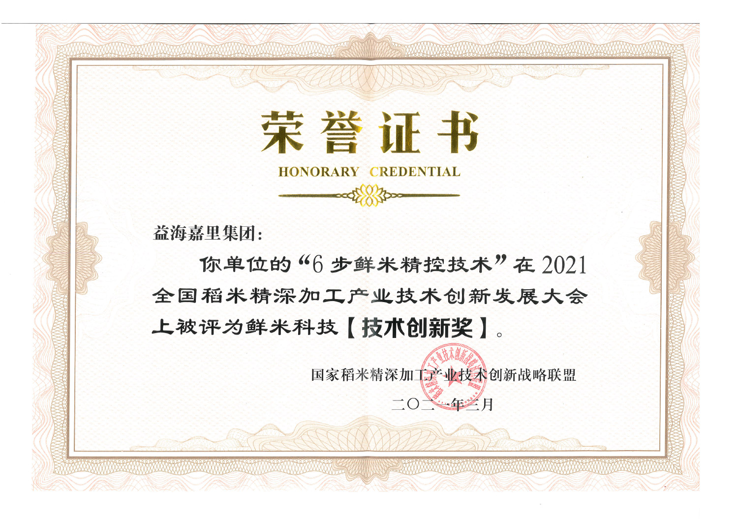 ÓŵÂ88(ÖйúÇø)¹Ù·½ÍøÕ¾