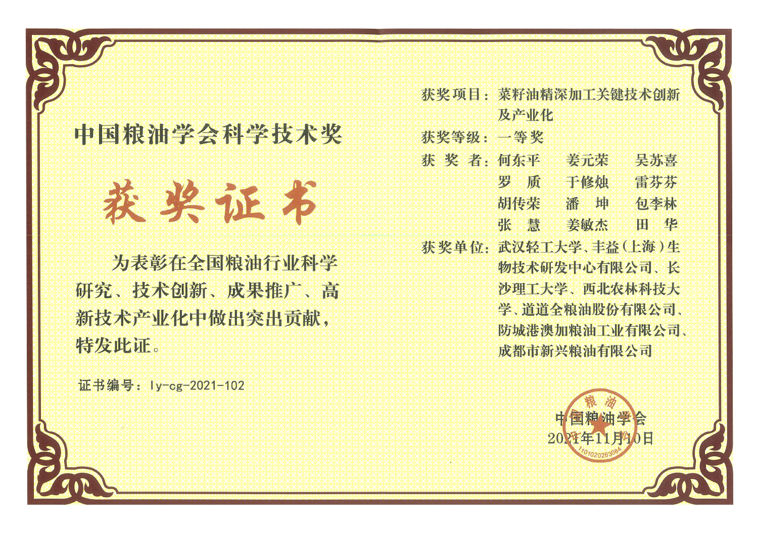 ÓŵÂ88(ÖйúÇø)¹Ù·½ÍøÕ¾