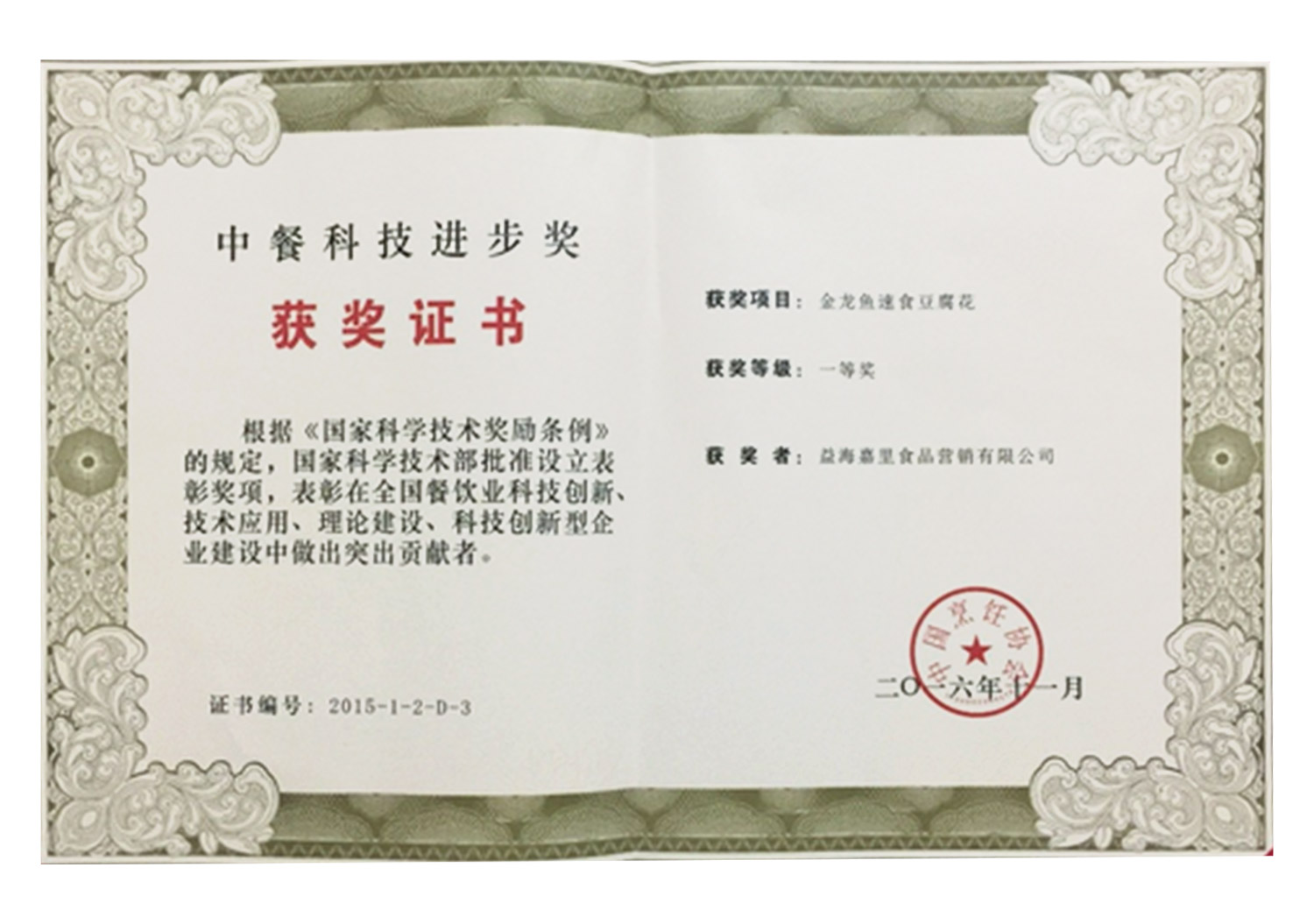 ÓŵÂ88(ÖйúÇø)¹Ù·½ÍøÕ¾