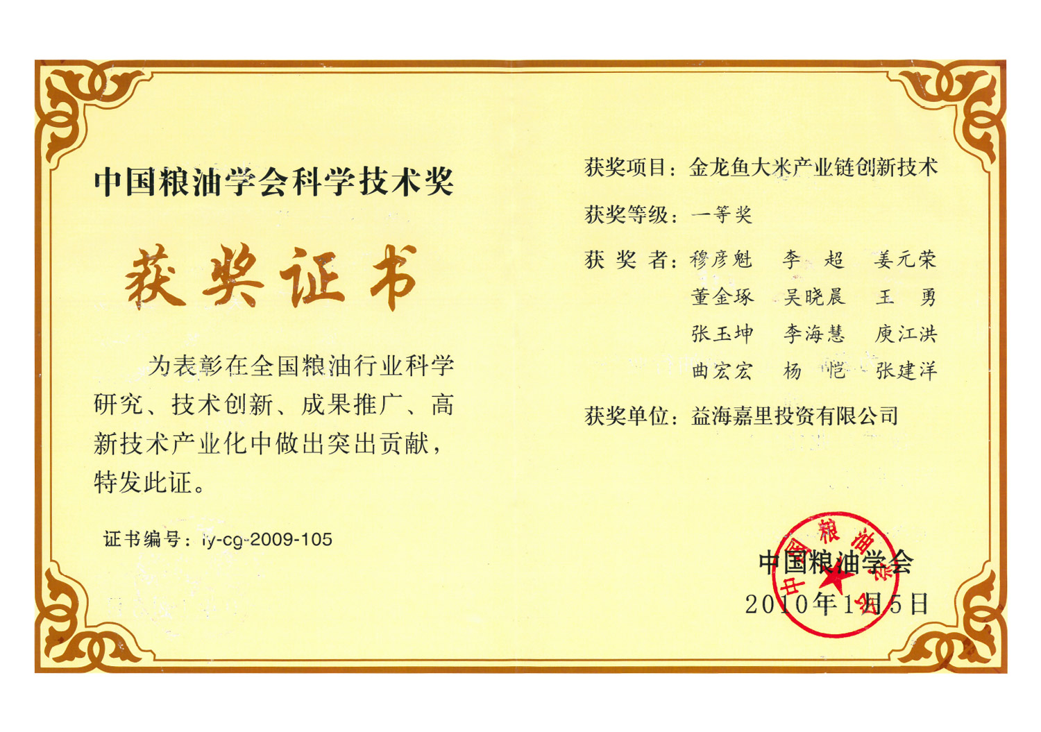 ÓŵÂ88(ÖйúÇø)¹Ù·½ÍøÕ¾