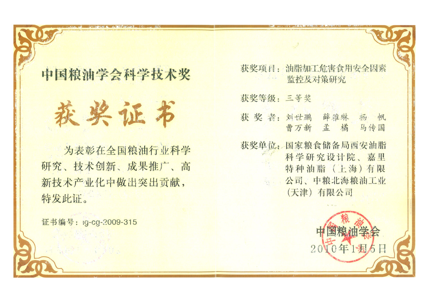 ÓŵÂ88(ÖйúÇø)¹Ù·½ÍøÕ¾